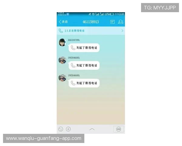 玩球交流微信群电子真人规则技巧防骗避坑指南 玩球交流微信群电子真人规则技巧防骗避坑指南